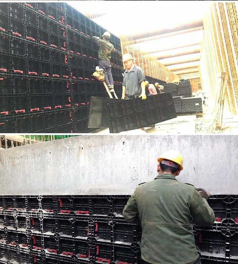 Newly developed reusable concrete wall formwork instead of plastic panels for construction