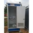 Portable Luxury mobile toilet manufacturer outdoor movable bio toilet for park