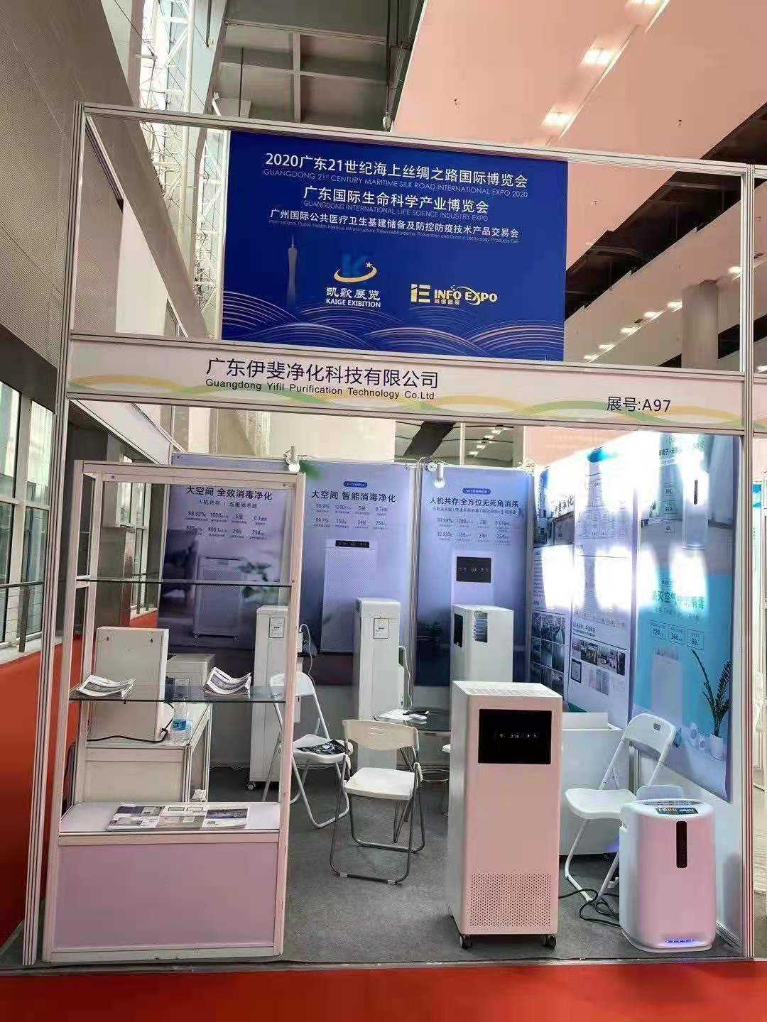 Air Disinfection Medical Dental Clinic Home Sterilizer Disinfection Equipment