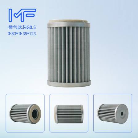 Mfiltration G0.5 nitrogen gas filter For Centrifugal Compressor stainless steel