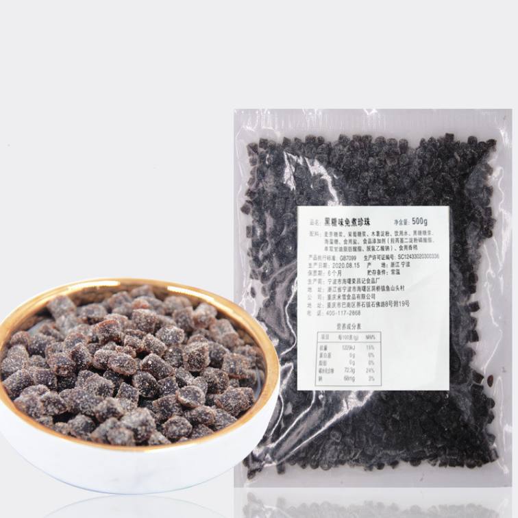 instant Black tapioca pearls 500g  Brown Sugar Crystal Ready to eat for Taiwan Milk Tea Bubble Tea Soft Drink