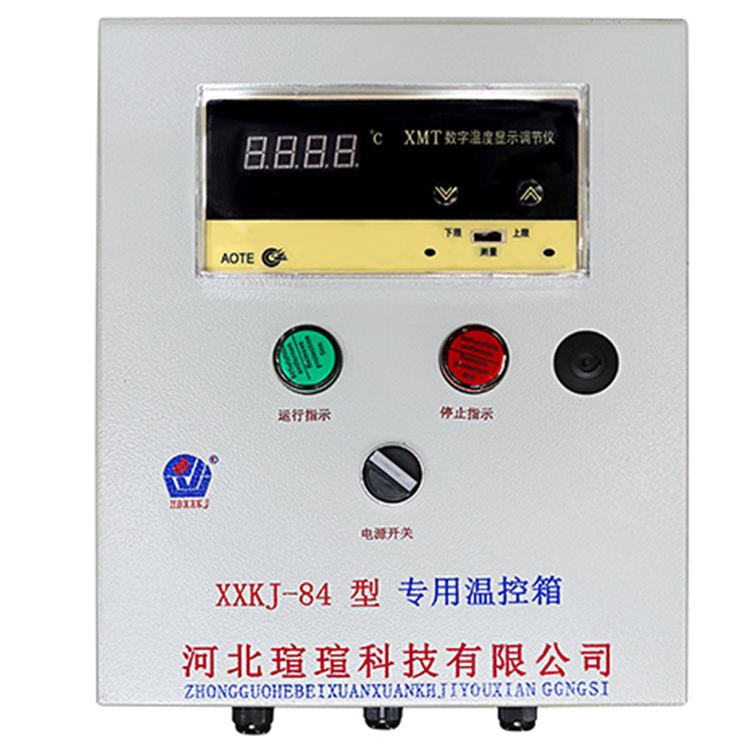 Gas waste oil siemens burner control box burner controller for boiler spare parts