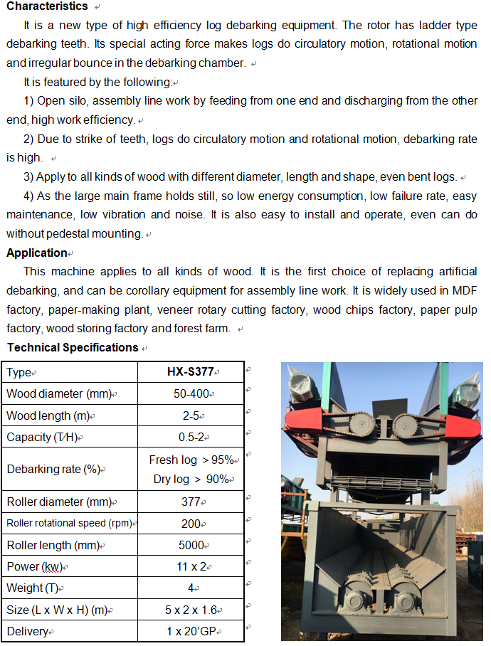 Wood Pellet Production Line/12 tons pellet per hour