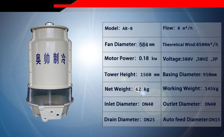 8 Ton FRP Industrial Small Cooling Water Tower For Water Treatment