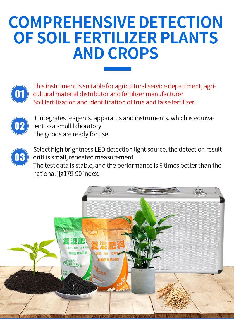 Soil test kit electronic equipment soil fertilizer trace element detector heavy metal analyzer