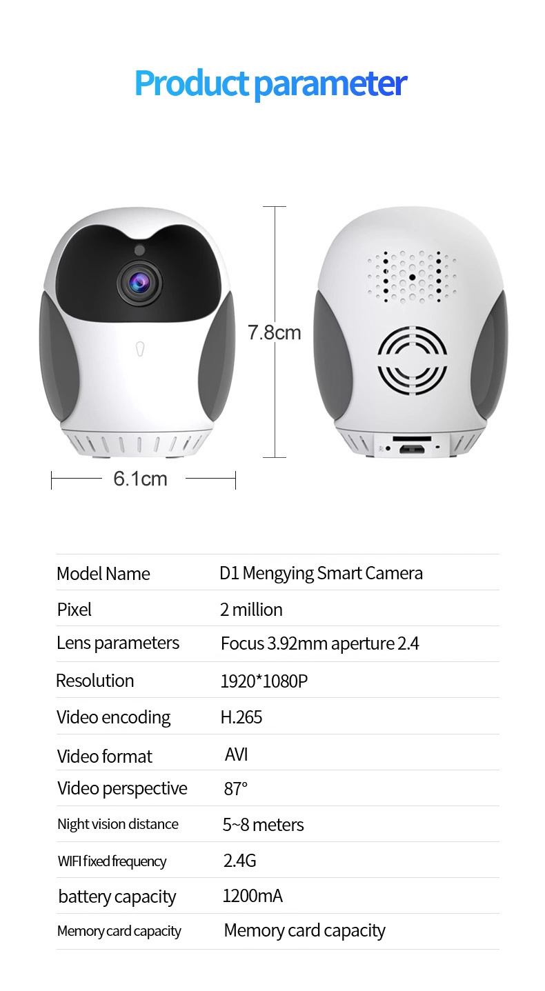 2021 Newest D1 PTZ camera model wireless smart baby monitor 1080P indoor camera