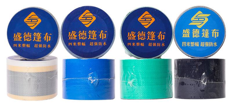 Promotional Uv Resistant Waterproof Stretch Tarpaulin Repair Tape