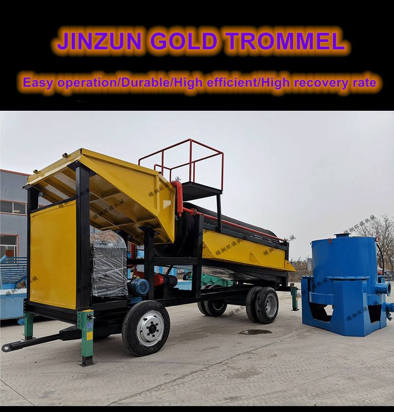 200 tons small mobile gold trommel wash plant with vibrating sluice box