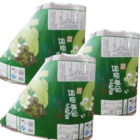 Factory Direct Custom Printed BOPP/CPP/PE/OPP Custom Thickness Plastic Food Packaging Roll Film