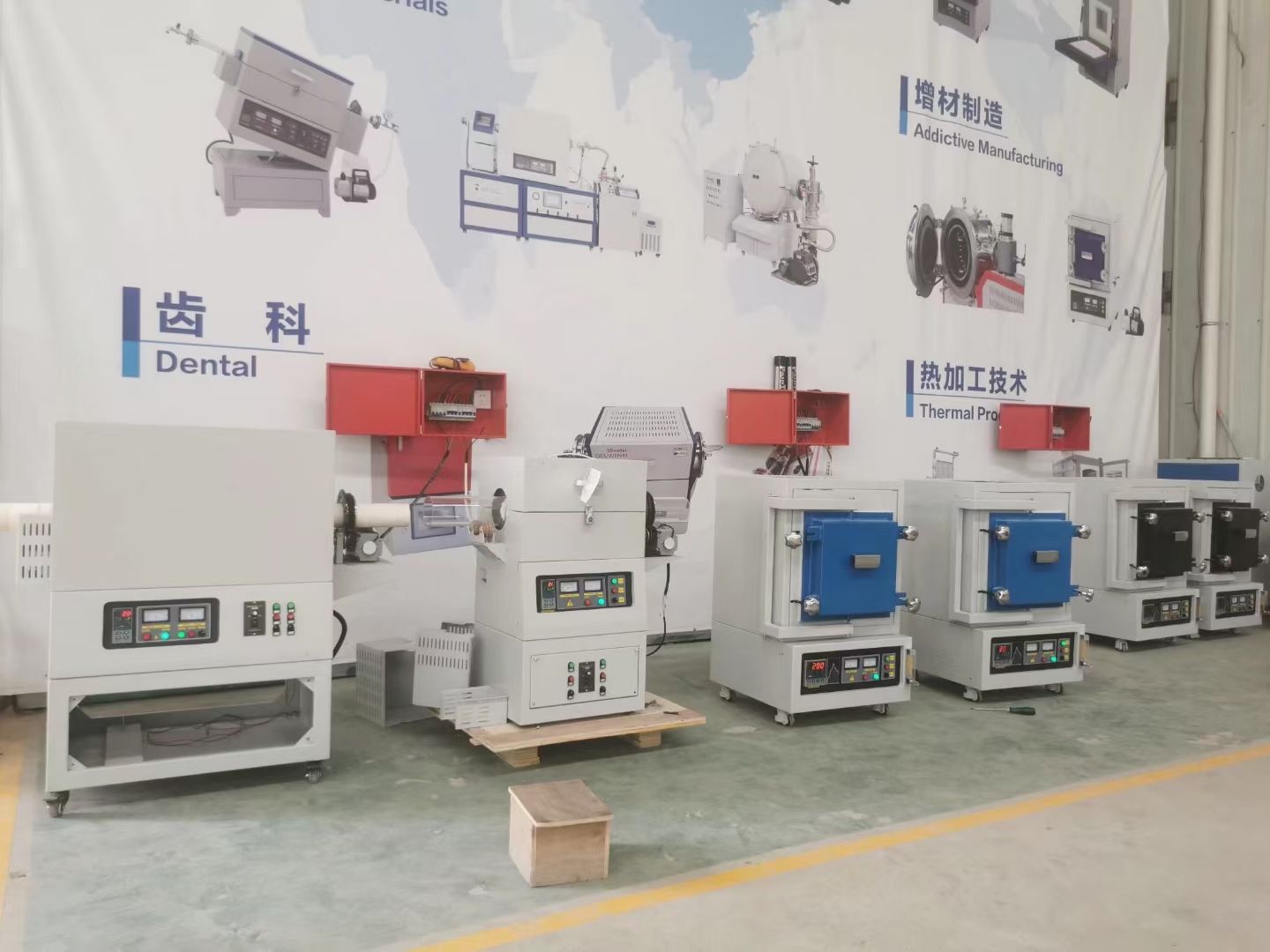 High Temperature Tube Furnace, Electric Furnace, Laboratory Sintering Annealing Furnace