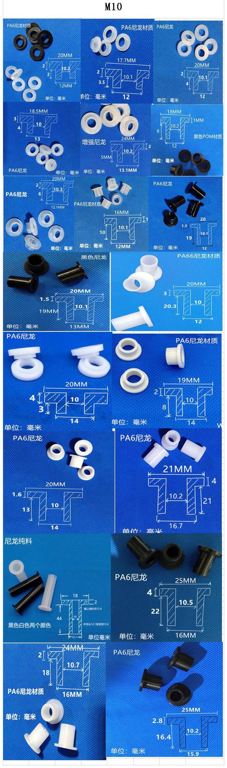 adapter sleeve bearing round plastic bushing PTFE POM plastic sleeve bush HDPE spacer bushing washer M4M5