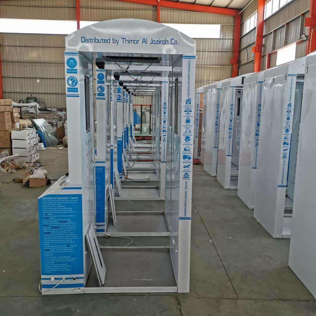 CE Certification Factory Price Ozone Disinfection Tunnel Tunnel Disinfection Machine Body Disinfection Tunnel