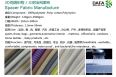 100% polyester 3d spacer air mesh fabric breathable & washable