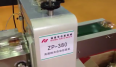 Ruipuhua ZP-380 Horizontal Packing Machine for Food Plastic,film Packaging 90-350mm 35-180 Bags/min