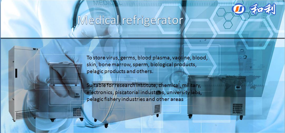8 -20 Degree Vertical Pharmacy Blood Bank Medical Vaccine Refrigerator Laboratory Refrigeration Equipments Medical Safe Class II