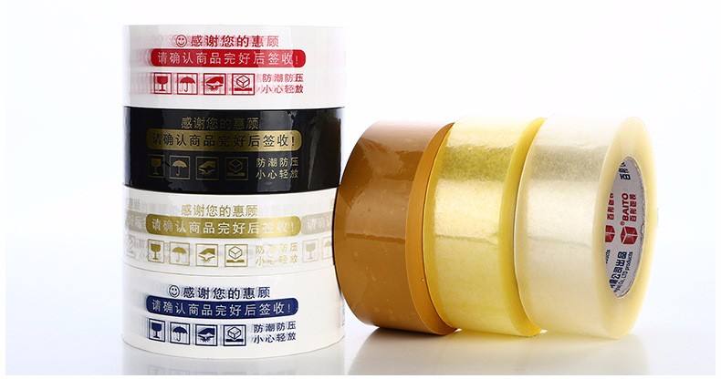 bopp office stationery tape with super clear transparent tape