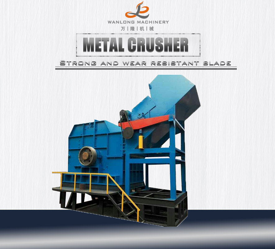 Low consumption small mobile type of metal crusher