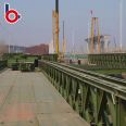 Prefab Bailey Portable Steel Structure Bridge