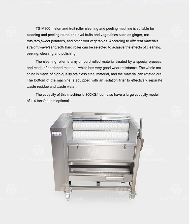 (TS-M300) Carrot peeling and washing machine/Industrial potato peeling machine brush type