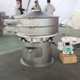 500 mesh fine powder stainless steel ultrasonic vibrating screen circular sieving machine
