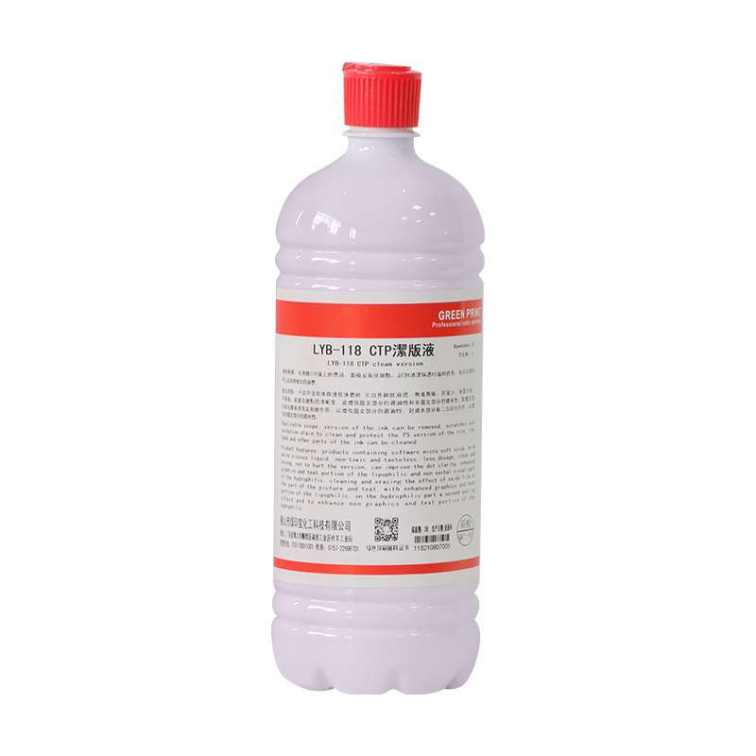 CTP Plate Cleaner