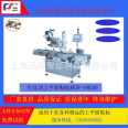 New plane labeling machine PF-PM100 adhesive labeling machine source factory welcome consultation