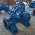 SA type single stage double suction centrifugal pump