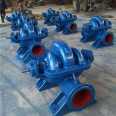 S type single stage double suction centrifugal pump
