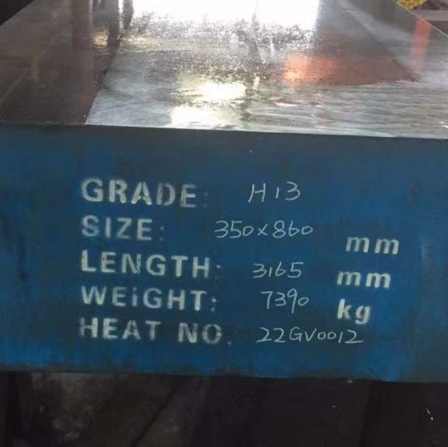 Hot working steel AISI H13