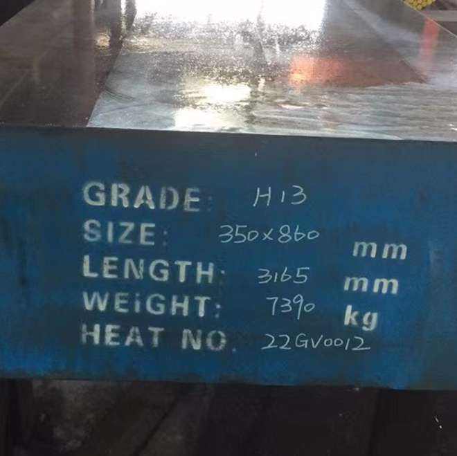Hot working steel AISI H13
