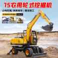 75 type agricultural wheel excavator multifunctional one machine multi-purpose wheel excavator