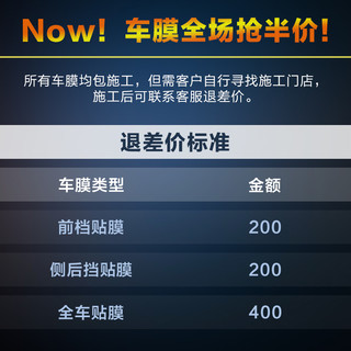 3M风光靓影汽车贴膜防晒防爆隔热太阳膜全车膜