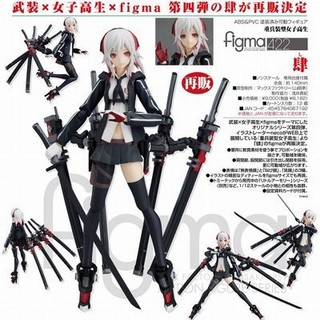 Max Factory figma 重兵装型女子高生肆再版-购买最佳价格