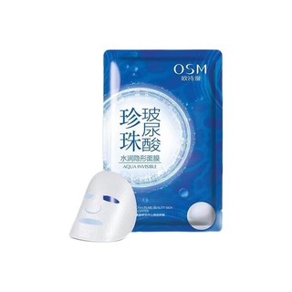 OSM欧诗漫珍珠玻尿酸水润隐形面膜25ml*1片