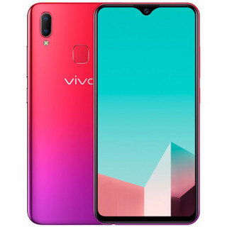 Vivo U14G phone 3GB+64GB Aurora Red