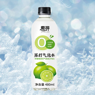 惠寻苏打气泡水柠檬味480ml*6瓶